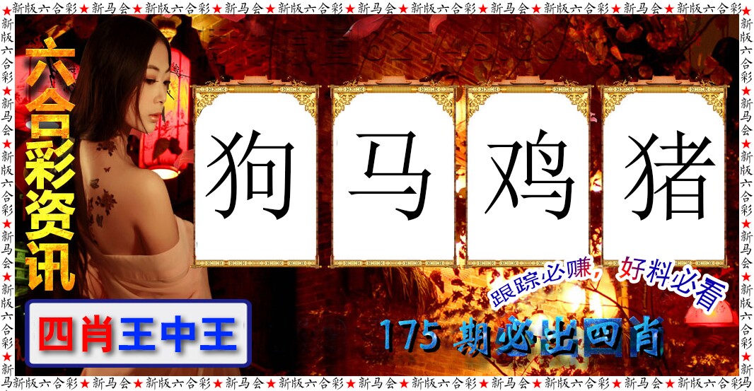 黄大仙手机站
